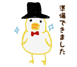 Young bird daily conversation sticker #6614114