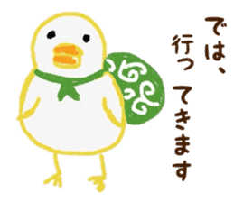 Young bird daily conversation sticker #6614115