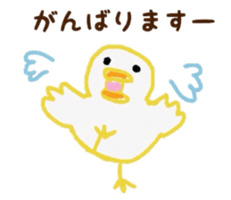 Young bird daily conversation sticker #6614118