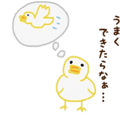 Young bird daily conversation sticker #6614127