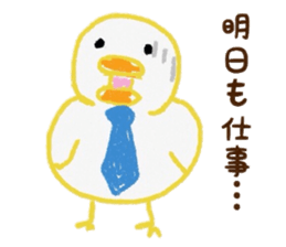 Young bird daily conversation sticker #6614128