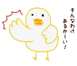 Young bird daily conversation sticker #6614131