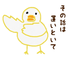 Young bird daily conversation sticker #6614133