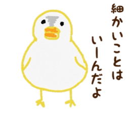 Young bird daily conversation sticker #6614134