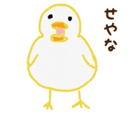 Young bird daily conversation sticker #6614135