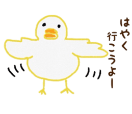 Young bird daily conversation sticker #6614137