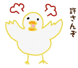 Young bird daily conversation sticker #6614138