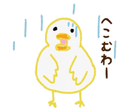 Young bird daily conversation sticker #6614140