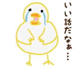 Young bird daily conversation sticker #6614142