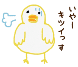 Young bird daily conversation sticker #6614143