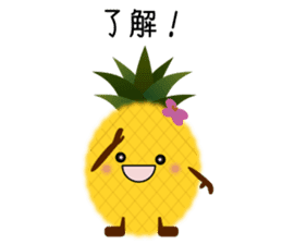 Pine-chan's Smile & Running life sticker #6614186