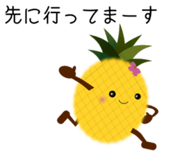 Pine-chan's Smile & Running life sticker #6614200