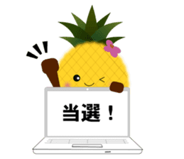 Pine-chan's Smile & Running life sticker #6614202