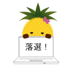 Pine-chan's Smile & Running life sticker #6614203