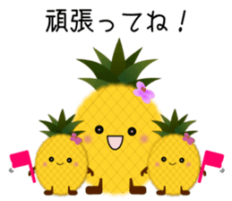 Pine-chan's Smile & Running life sticker #6614210