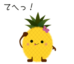 Pine-chan's Smile & Running life sticker #6614218
