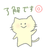 uni's cat sticker sticker #6614385