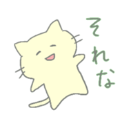 uni's cat sticker sticker #6614387