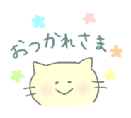 uni's cat sticker sticker #6614390