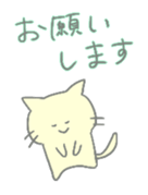 uni's cat sticker sticker #6614391