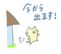 uni's cat sticker sticker #6614392