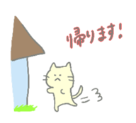 uni's cat sticker sticker #6614393