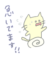 uni's cat sticker sticker #6614394