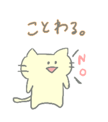 uni's cat sticker sticker #6614395