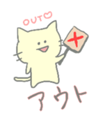 uni's cat sticker sticker #6614396