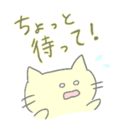 uni's cat sticker sticker #6614401