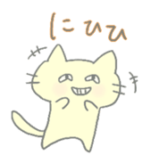 uni's cat sticker sticker #6614404