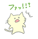 uni's cat sticker sticker #6614405