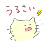 uni's cat sticker sticker #6614408