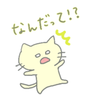 uni's cat sticker sticker #6614409