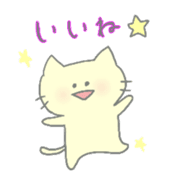 uni's cat sticker sticker #6614410