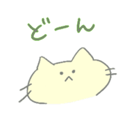 uni's cat sticker sticker #6614415