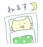 uni's cat sticker sticker #6614417