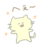 uni's cat sticker sticker #6614421