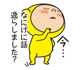 Pretty Yellow 6 sticker #6614551