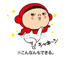 Pretty Yellow 6 sticker #6614554