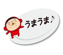 Pretty Yellow 6 sticker #6614557