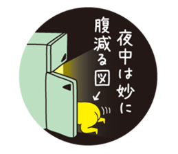 Pretty Yellow 6 sticker #6614558