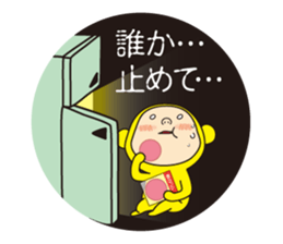 Pretty Yellow 6 sticker #6614559