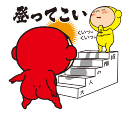 Pretty Yellow 6 sticker #6614561