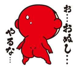 Pretty Yellow 6 sticker #6614562