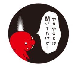 Pretty Yellow 6 sticker #6614563