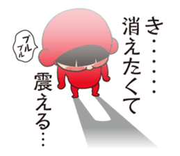 Pretty Yellow 6 sticker #6614564