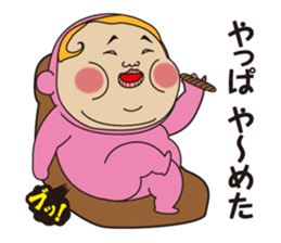 Pretty Yellow 6 sticker #6614566