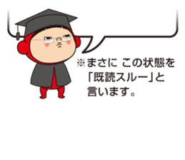 Pretty Yellow 6 sticker #6614568