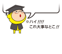 Pretty Yellow 6 sticker #6614569